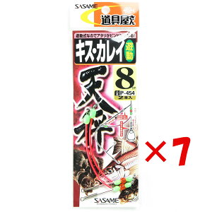 y ܂Ƃߔ ×7Zbg z u ߐj SASAME P-454  LXEJCV V 8 v y  z y yV MVP & ԗDǃVbv _uܓX z ނ ނ ދ ނpi