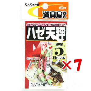 y ܂Ƃߔ ×7Zbg z u ߐj SASAME P-256 n[V 5cm v y  z y yV MVP & ԗDǃVbv _uܓX z ނ ނ ދ ނpi