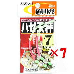 y ܂Ƃߔ ×7Zbg z u ߐj SASAME P-256 n[V 7 v y  z y yV MVP & ԗDǃVbv _uܓX z ނ ނ ދ ނpi