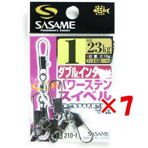 y ܂Ƃߔ ×7Zbg z u ߐj SASAME 210-I _uC^[tp[XeXCx 1_u v y  z y yV MVP & ԗDǃVbv _uܓX z ނ ނ ދ 