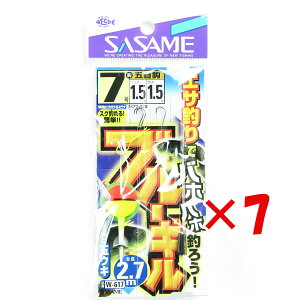 y ܂Ƃߔ ×7Zbg z u ߐj SASAME W-617 u[M 2.7m 7 v y  z y yV MVP & ԗDǃVbv _uܓX z ނ ނ ދ ނpi