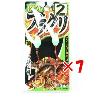 y ܂Ƃߔ ×7Zbg z u ߐj SASAME VE777 uN 2 v y  z y yV MVP & ԗDǃVbv _uܓX z ނ ނ ދ ނpi