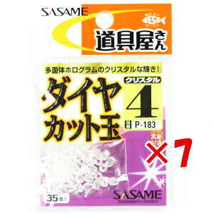 y ܂Ƃߔ ×7Zbg z u ߐj SASAME P-183 _CJbgNX^ 4 v y  z y yV MVP & ԗDǃVbv _uܓX z ނ ނ ދ ނpi