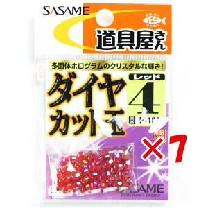 y ܂Ƃߔ ×7Zbg z u ߐj SASAME P-184 _CJbgibhj 4 v y  z y yV MVP & ԗDǃVbv _uܓX z ނ ނ ދ ނpi