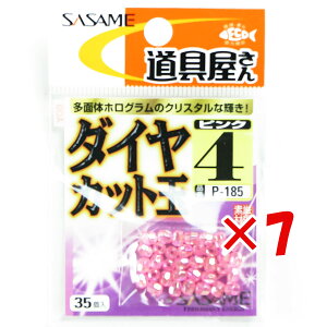 y ܂Ƃߔ ×7Zbg z u ߐj SASAME P-185 _CJbgisNj 4 v y  z y yV MVP & ԗDǃVbv _uܓX z ނ ނ ދ ނpi