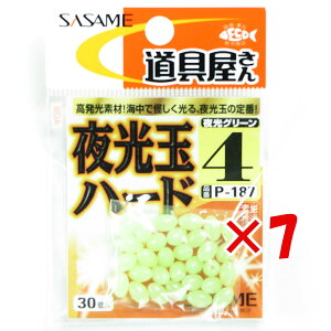 y ܂Ƃߔ ×7Zbg z u ߐj SASAME P-187 ʃn[h 4 v y  z y yV MVP & ԗDǃVbv _uܓX z ނ ނ ދ ނpi