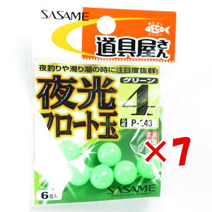 y ܂Ƃߔ ×7Zbg z u ߐj SASAME P-243 t[gʁiO[j 4 v y  z y yV MVP & ԗDǃVbv _uܓX z ނ ނ ދ ނpi