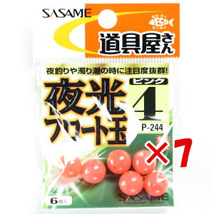 y ܂Ƃߔ ×7Zbg z u ߐj SASAME P-244 t[gʁisNj 4 v y  z y yV MVP & ԗDǃVbv _uܓX z ނ ނ ދ ނpi