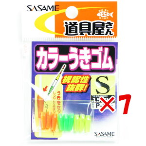 y ܂Ƃߔ ×7Zbg z u ߐj SASAME P-215 J[ELS S v y  z y yV MVP & ԗDǃVbv _uܓX z ނ ނ ދ ނpi