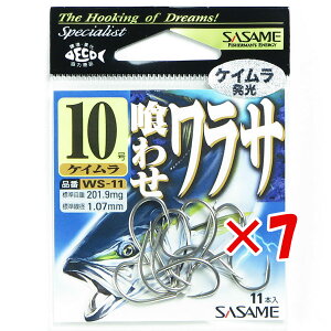 �y �܂Ƃߔ��� ×7�Z�b�g �z �u �����ߐj SASAME WS-11 �N���Z�����T�i�P�C���������j 10�� �v �y �������� �z �y �y�V ����MVP & ���ԗD�ǃV���b�v �_�u����ܓX �z �ނ� �ނ�� �ދ� �ނ�p�i
