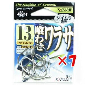 �y �܂Ƃߔ��� ×7�Z�b�g �z �u �����ߐj SASAME WS-11 �N���Z�����T �P�C�������� 13�� �v �y �������� �z �y �y�V ����MVP & ���ԗD�ǃV���b�v �_�u����ܓX �z �ނ� �ނ�� �ދ� �ނ�p�i
