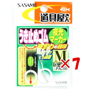 y ܂Ƃߔ ×7Zbg z u ߐj SASAME PA200  EL~S}[J[ M v y  z y yV MVP & ԗDǃVbv _uܓX z ނ ނ ދ ނpi