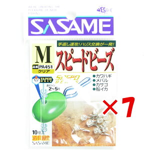 �y �܂Ƃߔ��� ×7�Z�b�g �z �u �����ߐj SASAME PA451 ����X�s�[�h�r�[�Y M �N���A �v �y �������� �z �y �y�V ����MVP & ���ԗD�ǃV���b�v �_�u����ܓX �z �ނ� �ނ�� �ދ� �ނ�p�i