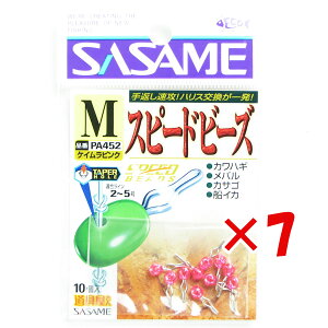 �y �܂Ƃߔ��� ×7�Z�b�g �z �u �����ߐj SASAME PA452 ������� �X�s�[�h�r�[�Y M �P�C�����s���N �v �y �������� �z �y �y�V ����MVP & ���ԗD�ǃV���b�v �_�u����ܓX �z �ނ� �ނ�� �ދ� ��