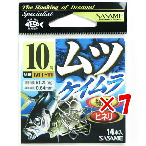 【 まとめ買い ×7個セット 】 「 ささめ針 SASAME MT-11 ムツ(ケイムラ) 10号 」 【 送料無料 】 【 楽天 月間MVP & 月間優良ショップ ダブル受賞店 】 釣り 釣り具 釣具 釣り用品