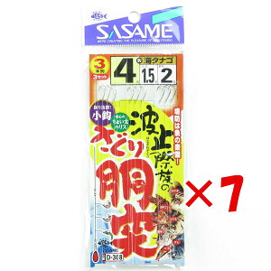 y ܂Ƃߔ ×7Zbg z u ߐj SASAME D-308 g~ۑ̂蓷 4 v y  z y yV MVP & ԗDǃVbv _uܓX z ނ ނ ދ ނpi