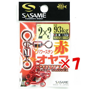 �y �܂Ƃߔ��� ×7�Z�b�g �z �u �����ߐj SASAME 210-P �ԃp���[�X�e���I���R 2×3 02 �v �y �������� �z �y �y�V ����MVP & ���ԗD�ǃV���b�v �_�u����ܓX �z �ނ� �ނ�� �ދ� �ނ�p�i