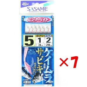 y ܂Ƃߔ ×7Zbg z u ߐj SASAME S-873 PCtbNTrLsNxCg 5 v y  z y yV MVP & ԗDǃVbv _uܓX z ނ ނ ދ ނpi