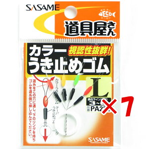 y ܂Ƃߔ ×7Zbg z u ߐj SASAME PA232 J[EL~S L v y  z y yV MVP & ԗDǃVbv _uܓX z ނ ނ ދ ނpi