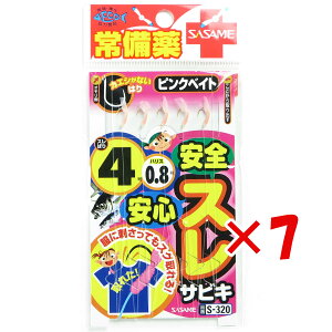 y ܂Ƃߔ ×7Zbg z u ߐj SASAME S-320 SSXTrL sNxCg 4 0.8 v y  z y yV MVP & ԗDǃVbv _uܓX z ނ ނ ދ ނp