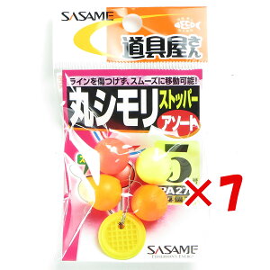 y ܂Ƃߔ ×7Zbg z u ߐj SASAME PA270 ۃVXgbp[ A\[g 5 v y  z y yV MVP & ԗDǃVbv _uܓX z ނ ނ ދ ނp