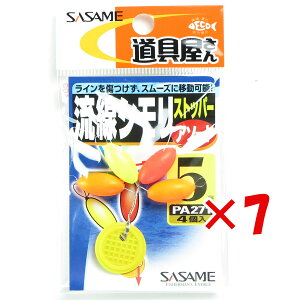 y ܂Ƃߔ ×7Zbg z u ߐj SASAME PA271 VXgbp[ A\[g 5 v y  z y yV MVP & ԗDǃVbv _uܓX z ނ ނ ދ ނ