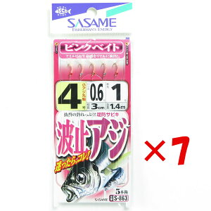 y ܂Ƃߔ ×7Zbg z u ߐj SASAME S-863 g~AW sNxCg 4 v y  z y yV MVP & ԗDǃVbv _uܓX z ނ ނ ދ ނpi