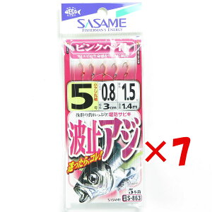 y ܂Ƃߔ ×7Zbg z u ߐj SASAME S-863 g~AW sNxCg 5 v y  z y yV MVP & ԗDǃVbv _uܓX z ނ ނ ދ ނpi