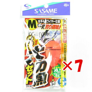 y ܂Ƃߔ ×7Zbg z u ߐj SASAME W-667 ELELh^`EI 4_C[ M v y yV MVP & ԗDǃVbv _uܓX z ނ ނ ދ ނpi