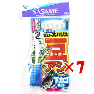 y ܂Ƃߔ ×7Zbg z u ߐj SASAME S-008 傢AW JSZbg 2-1 v y yV MVP & ԗDǃVbv _uܓX z ނ ނ ދ ނpi