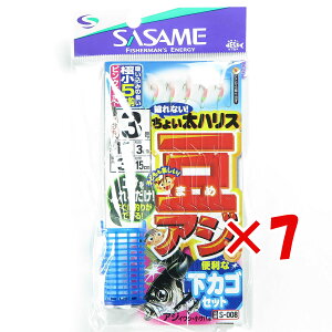 y ܂Ƃߔ ×7Zbg z u ߐj SASAME S-008 傢AW JSZbg 3-1.5 v y yV MVP & ԗDǃVbv _uܓX z ނ ނ ދ ނpi