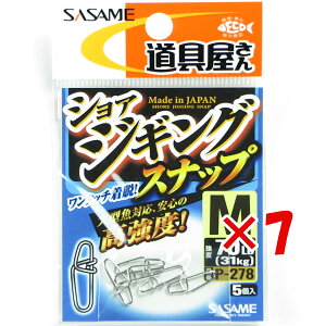 y ܂Ƃߔ ×7Zbg z u ߐj SASAME P-278  VAWMOXibv M v y yV MVP & ԗDǃVbv _uܓX z ނ ނ ދ ނpi