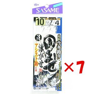 【 まとめ買い ×7個セット 】 「 ささめ針 SASAME E-704 ウキ釣ノマセアシスト付 10号4 」 【 楽天 月間MVP & 月間優良ショップ ダブル受賞店 】 釣り 釣り具 釣具 釣り用品