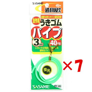 y ܂Ƃߔ ×7Zbg z u ߐj SASAME P-205 ELSpCv O[ 3 v y yV MVP & ԗDǃVbv _uܓX z ނ ނ ދ ނpi