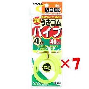 y ܂Ƃߔ ×7Zbg z u ߐj SASAME P-205  ELSpCv CG[ 4mm v y yV MVP & ԗDǃVbv _uܓX z ނ ނ ދ ނpi