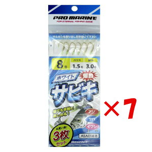 y ܂Ƃߔ ×7Zbg z u v} PRO MARINE zCgރTrL 8 ASA014-8 3Zbg v y  z y yV MVP & ԗDǃVbv _uܓX z ދ ނ d| d|