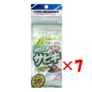 y ܂Ƃߔ ×7Zbg z u v} PRO MARINE nQTrL 7 ASA015-7 3Zbg v y  z y yV MVP & ԗDǃVbv _uܓX z ދ ނ d| d| Tr
