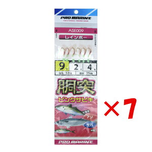 y ܂Ƃߔ ×7Zbg z u v} PRO MARINE C{[ ASE009 ˃sNTrL 9 v y  z y yV MVP & ԗDǃVbv _uܓX z ދ ނ d| d| 