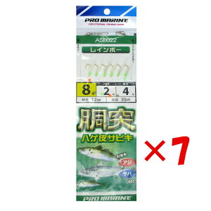 y ܂Ƃߔ ×7Zbg z u v} PRO MARINE tnQTrL 8 ASE022 C{[ v y  z y yV MVP & ԗDǃVbv _uܓX z ދ ނ d| d| 