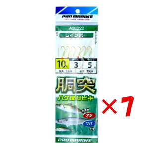 y ܂Ƃߔ ×7Zbg z u v} PRO MARINE C{[ ˃nQTrL 10 ASE022 v y  z y yV MVP & ԗDǃVbv _uܓX z ދ ނ d| d| 