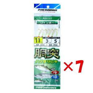 y ܂Ƃߔ ×7Zbg z u v} PRO MARINE C{[ ˃nQTrL 11 ASE022 v y  z y yV MVP & ԗDǃVbv _uܓX z ދ ނ d| d| 