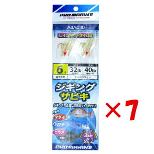 y ܂Ƃߔ ×7Zbg z u v} PRO MARINE C{[+PC WMOTrL ASA030 6 3{j×2Zbg v y  z y yV MVP & ԗDǃVbv _uܓX z ދ