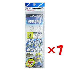 y ܂Ƃߔ ×7Zbg z u v} PRO MARINE oˎd| 8 3{j2Zbg 3Zbg v y  z y yV MVP & ԗDǃVbv _uܓX z ދ ނ ނpi