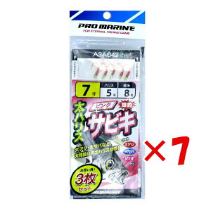 y ܂Ƃߔ ×7Zbg z u v} PRO MARINE nX sNTrL 7 ASA042 3Zbg v y  z y yV MVP & ԗDǃVbv _uܓX z ދ ނ d| d|