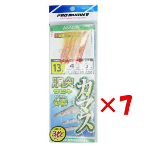 y ܂Ƃߔ ×7Zbg z u v} PRO MARINE J}X˃TrL tbV[ 13 ASA049 3Zbg v y  z y yVLO1 zy MVP & ԗDǃVbv z d