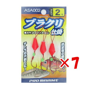 y ܂Ƃߔ ×7Zbg z u v} PRO MARINE uNd| 2 v y  z y yV MVP & ԗDǃVbv _uܓX z ދ ނ ނpi