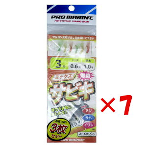 y ܂Ƃߔ ×7Zbg z u v} PRO MARINE ~bNXރTrL 3 ASA016-3 3Zbg v y  z y yV MVP & ԗDǃVbv _uܓX z ދ ނ d| d|