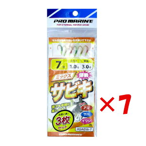 y ܂Ƃߔ ×7Zbg z u v} PRO MARINE ~bNXTrL 7 ASA016-7 7 3Zbg v y  z y yV MVP & ԗDǃVbv _uܓX z ދ ނ d| d| 