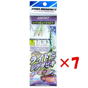 y ܂Ƃߔ ×7Zbg z u v} PRO MARINE C{[+PC CgWOTrLZbg 7g u[CV ASK057 v y  z y yVLO1 z d| d| TrLނ