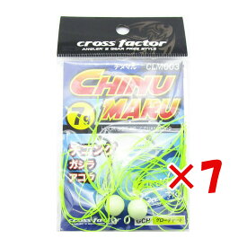 【 まとめ買い ×7個セット 】 「 チニング クロスファクター CROSS FACTOR チヌマル 7g グローチャート 」 【 楽天 月間MVP & 月間優良ショップ ダブル受賞店 】 釣具 釣り具 釣り用品